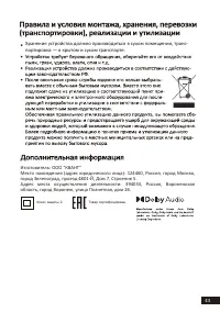 Страница 43