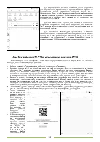 Страница 15