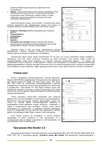 Страница 37