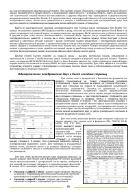 Страница 45