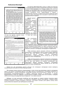 Страница 47