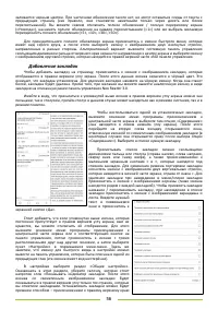 Страница 56