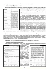 Страница 57
