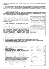 Страница 58
