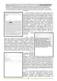 Страница 59