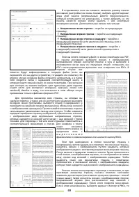 Страница 69
