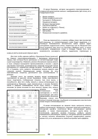 Страница 93