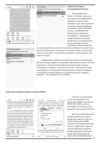 Страница 31