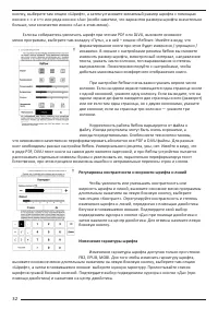 Страница 32