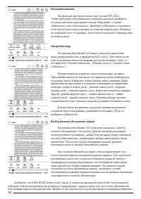 Страница 34