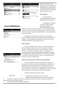 Страница 47