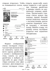 Страница 25