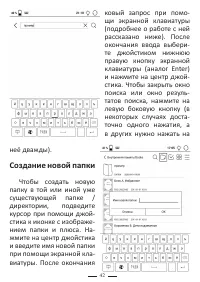 Страница 42