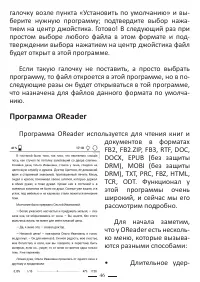 Страница 46