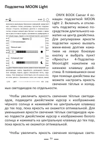 Страница 59