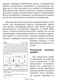Страница 60