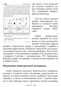 Страница 62