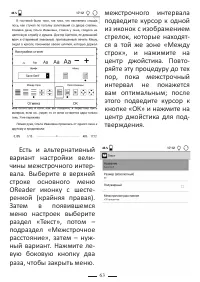 Страница 63