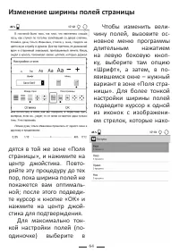 Страница 64