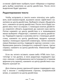 Страница 76