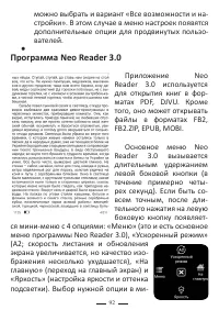 Страница 92