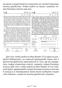 Страница 93