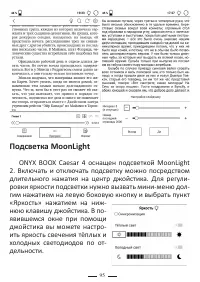 Страница 95