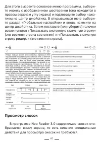 Страница 97