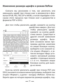 Страница 98