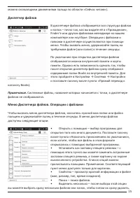 Страница 15