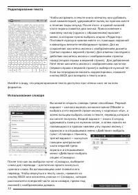 Страница 32