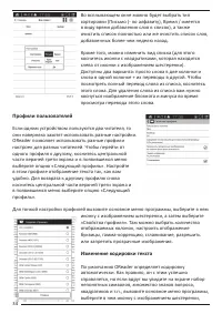 Страница 34