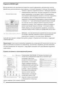 Страница 42