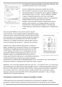 Страница 44