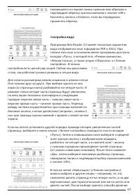 Страница 47