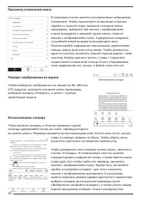 Страница 50