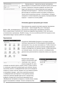 Страница 58