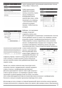 Страница 59