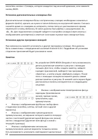 Страница 60