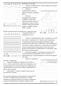 Страница 61