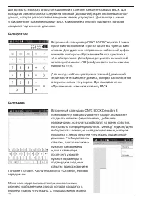 Страница 72