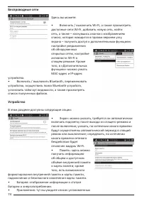 Страница 74