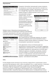 Страница 79