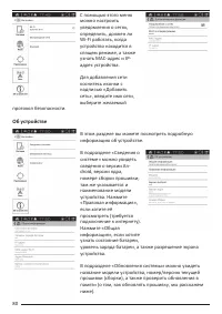 Страница 80