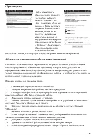 Страница 81