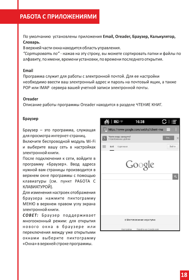 background image