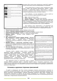 Страница 126