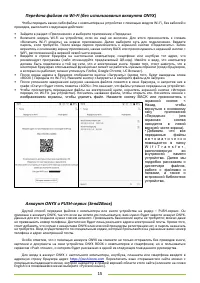 Страница 15