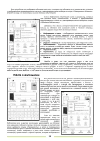Страница 38