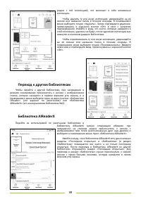 Страница 39
